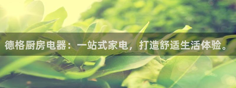 电子游艺cq9开挂