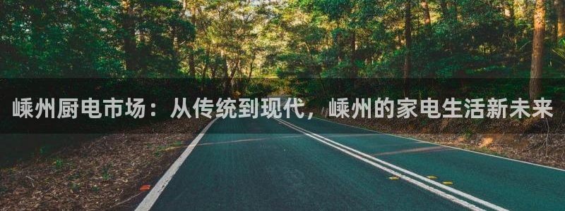 开启cq9电子