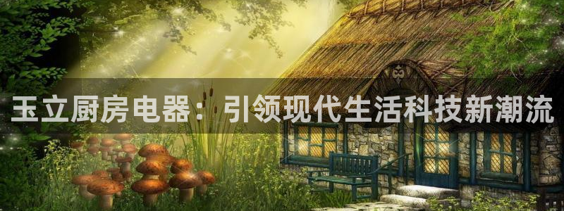 太阳娱乐cq9电子