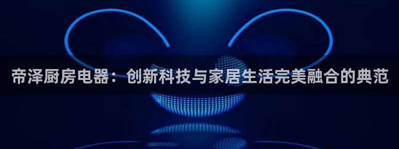 电子cq9官