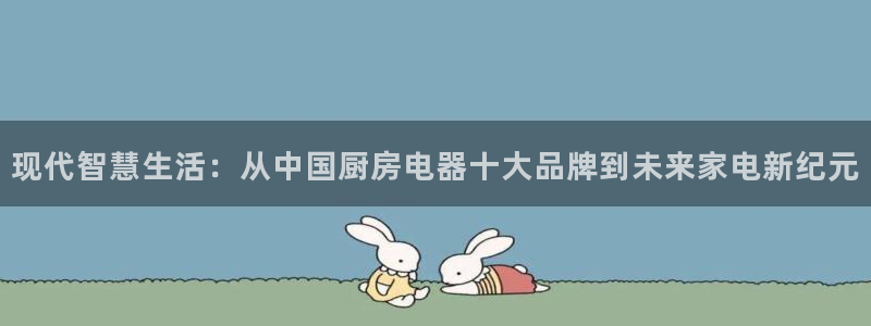 电子游戏cQ9
