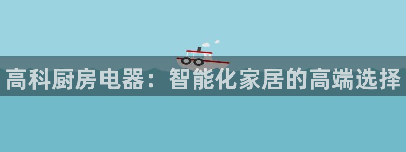 传奇电子cq9火神