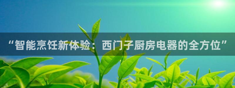 CQ9电子生cf66
