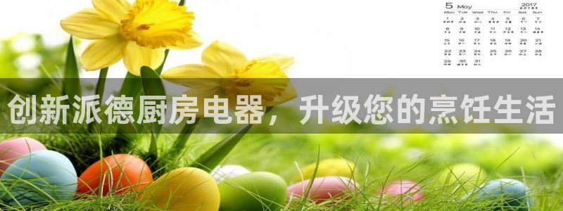 cq9电子艺游