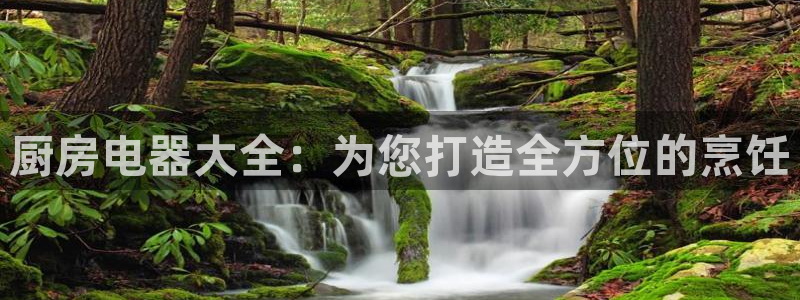 网赌cq9电子火神